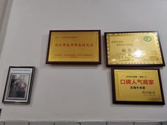 -智强牛肉面