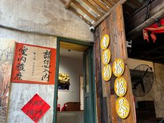 -東茅街茶馆