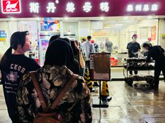 -斯丹姜母鸭·古法干香(涂门街总店)