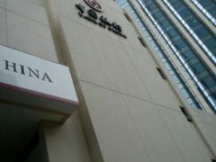 -中国工商银行(南京西路支行)