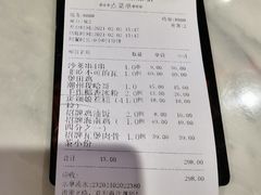账单-芽笼芽笼新加坡餐厅(世纪汇店)