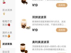 -喜茶(深圳丰盛町店)