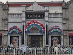 -北京前门大栅栏