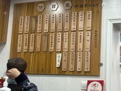 -阿娘面馆