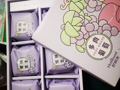 -好利来(熙地港店)