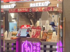 -悸动(吴泾宝龙广场店)