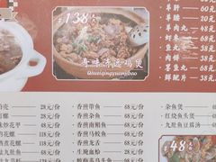 -老东风菜馆·潮汕大排档