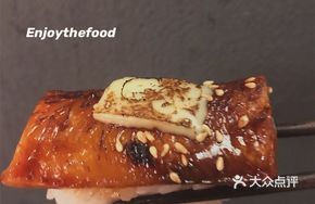 Cheese Eel Sushi