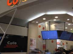 门面-CoCo都可(八佰伴店)
