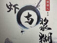 -谜语人真人演绎沉浸式密室实景游戏剧场