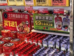 -味多美蛋糕(苏州街地铁店)