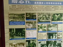 -南京钟山宾馆(江苏省会议中心)