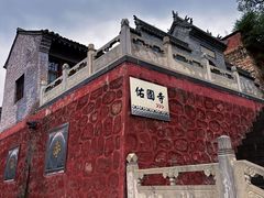 -五台山风景名胜区