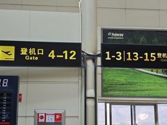 -丽江三义国际机场