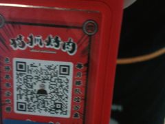 -猫爪爪原切自助烤肉(观音桥阳光世纪店)