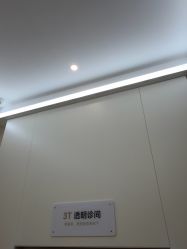 -Yestar艺星医疗美容医院