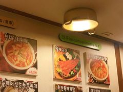 -金北顺大锅家(신사본점)