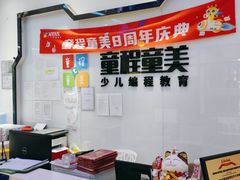 -童程童美少儿编程乐高机器人(世纪都会校区)