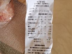 -鲍师傅糕点(春熙路店)