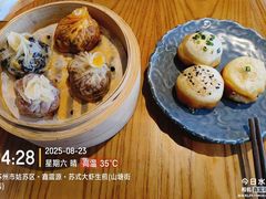 -鑫震源·苏式大虾生煎(山塘街店)