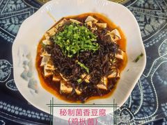 -龙姐私房菜(和顺古镇店)