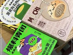 -盒马鲜生(189购物中心店)