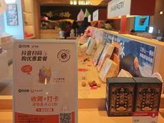 -陕拾叁-西安糕点(大雁塔店)
