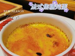 -Entrecôte 法国牛扒馆(保利·时光里店)