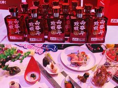 -村上一屋(望京店)