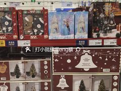 -天津梅江会展中心