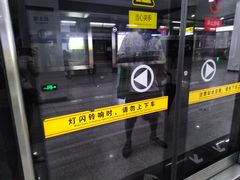 -红土地(地铁站)