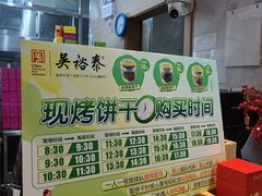 -吴裕泰茶庄(前门大街店)