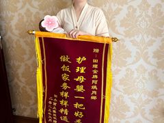 -田螺阿姨自营月嫂·育儿嫂(高新店)