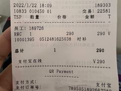 -Massimo Dutti(合生汇店)