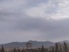 -中华三祖圣地黄帝城遗址文化旅游区