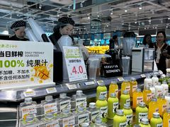 -城西优品道广场