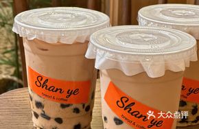Caramel Snow Top Bubble Tea