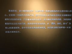 -黄埔军校旧址纪念馆