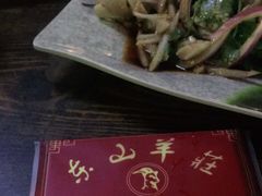 -东山羊庄(八卦岭店)