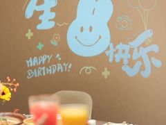 -U你·天然调味(南湖总店)