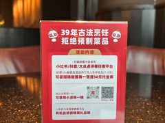 -华豫川酒家(双子塔店)