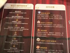 菜单-四海一家自助餐(益田假日广场店)