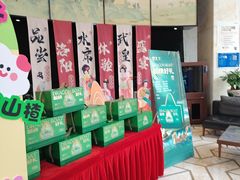-洛阳水席园