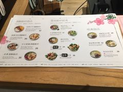 -宝珠奶酪(长宁金虹桥店)