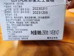 -星巴克臻选(华堂·新辰汇店)