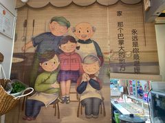 -家宴·灌蛋·沙茶面(曾厝垵店)