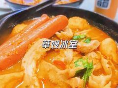-华嫂冰室(尖沙咀店)