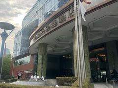 -科华明宇豪雅饭店·汇景全日制餐厅