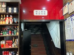 -湘桂人酒楼(西便门店)