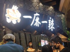 -食悦天美食广场(西安CityOn熙地港购物中心店)
